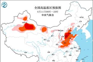 必威国际betwayAPP下载截图4