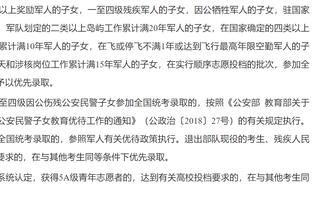 曼联高层：我们都对不稳定感到沮丧但会继续努力，收购正尽快推进